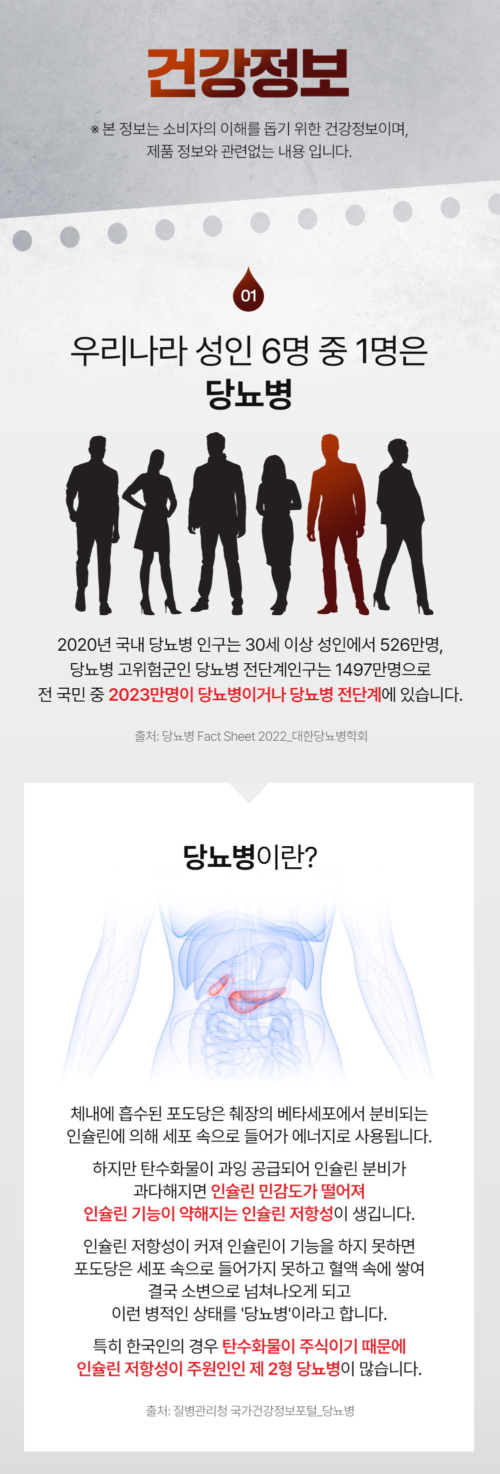 삼진제약 공식몰 | 마켓온제이